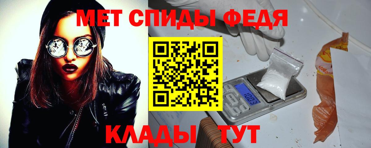 АМФ Розовый  Amphetamine  Куйбышев  Вход с VPN 