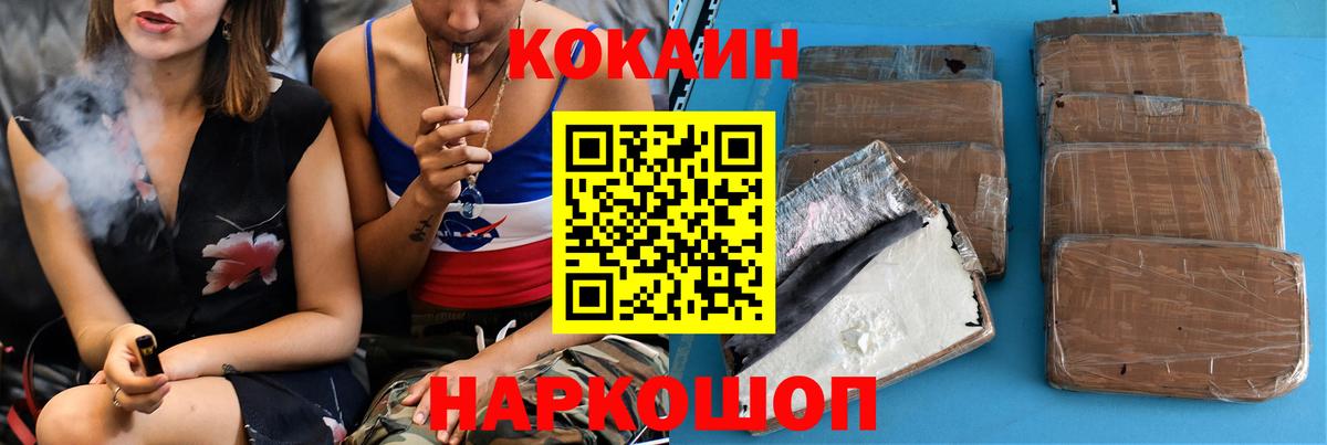 АМФЕТАМИН кристаллы  Конопля  Вход с VPN  NBOMe  Куйбышев  Метамфетамин  Меф МЯУ МЯУ кристаллы 