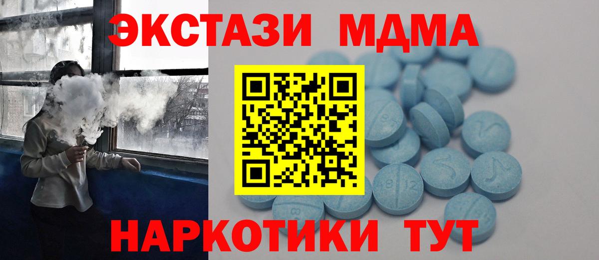 ЭКСТАЗИ Дубай Куйбышев