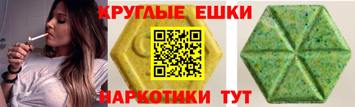 Экстази  Вход с VPN  Ecstasy Дубай  Куйбышев  Ecstasy 250 мг 