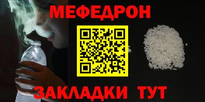 трава Заводоуковск