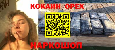 мяу мяу кристалл Заволжье