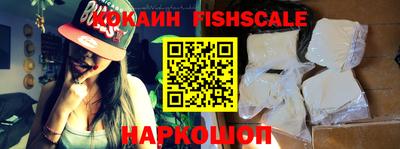 мяу мяу кристалл Заволжье