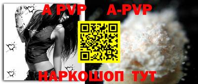 мяу мяу кристалл Заволжье