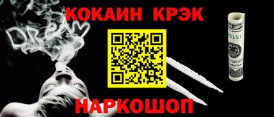 мяу мяу кристалл Заволжье