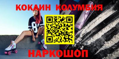 трава Заводоуковск