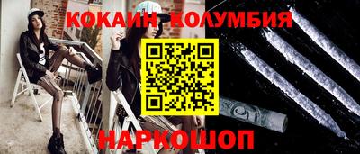 кокаин VHQ Жуковский