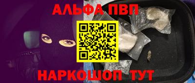 мяу мяу кристалл Заволжье