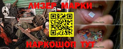 мяу мяу кристалл Заволжье