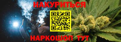 мяу мяу кристалл Заволжье