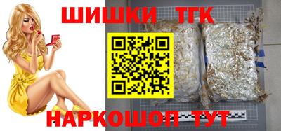 мяу мяу кристалл Заволжье