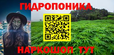 мяу мяу кристалл Заволжье