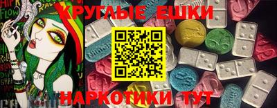 мяу мяу кристалл Заволжье