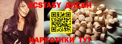 кокаин VHQ Жуковский