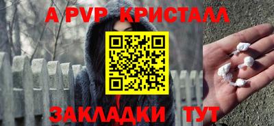 трава Заводоуковск