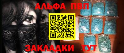 мяу мяу кристалл Заволжье