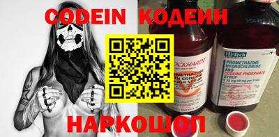 мяу мяу кристалл Заволжье
