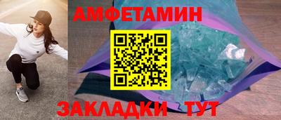 мяу мяу кристалл Заволжье