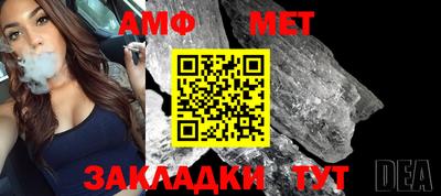 трава Заводоуковск