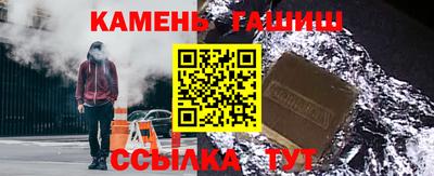 мяу мяу кристалл Заволжье