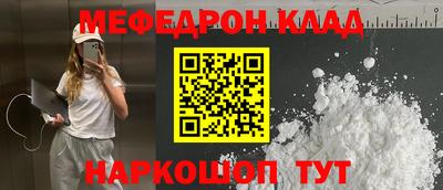 амфетамин Чебоксары