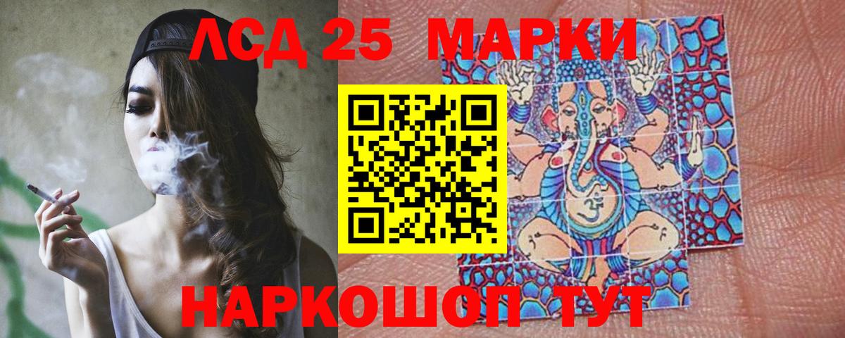 Куйбышев  ЛСД экстази кислота  Вход с VPN  Лсд 25 экстази ecstasy 