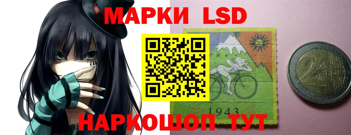 Лсд 25 экстази ecstasy Куйбышев