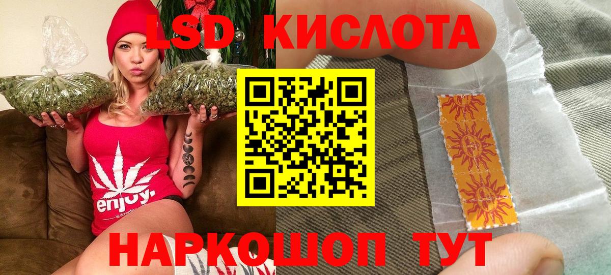 Наркотические марки 1,5мг Куйбышев
