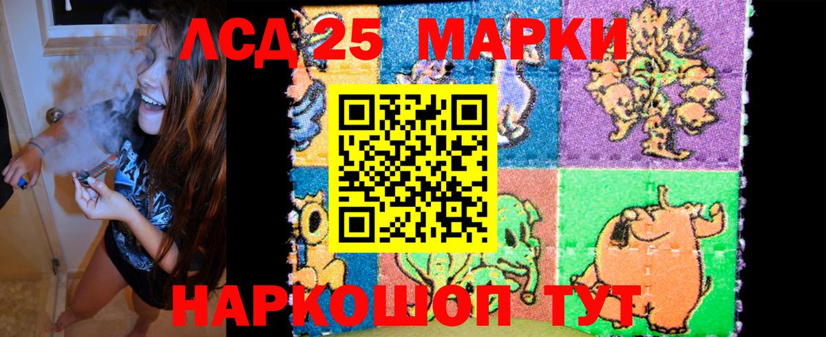 Марки N-bome 1500мкг  Марки N-bome 1500мкг  Куйбышев  Наркотические марки  где купить   Вход с VPN 