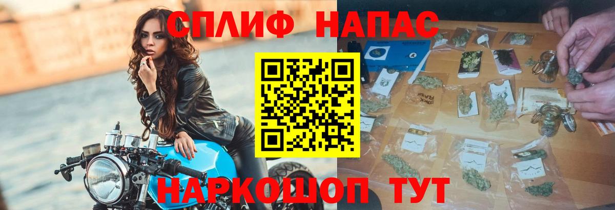 Каннабис Amnesia  Канабис LSD WEED  Куйбышев  Вход с VPN 